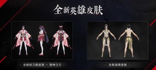 永劫无间最新爆料2月12日,神秘新角色与全新玩法即将揭晓！